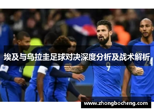 OG真人中国足协：公开选聘国家男子足球队主教练